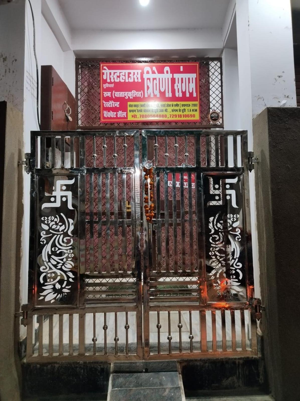 Triveni Sangam Guest House Allāhābād Junction Dış mekan fotoğraf
